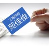 国家局核名疑难核名驳回核名