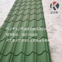 厂家供应彩石瓦模具多彩蛭石瓦模具彩色蛭石瓦模具各种瓦型模具