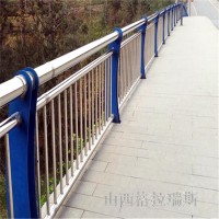 山西太原不锈钢护栏 高架桥防撞护栏 河道护栏