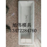 防撞路边石钢模具批发