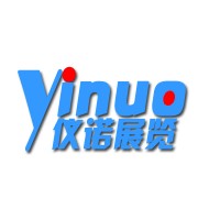 2021广州喷码展|2021广州喷码标识展|广州标识技术展