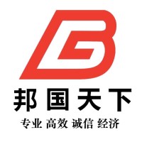 德国FBA头程快递价格时效 国际物流到德国