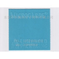 MICROGARDE防霉片