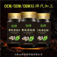 黄秋葵片 吞服片 咀嚼片 含片 蛋白片OEM贴牌代加工 果片营养食品瓶装