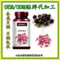 阿萨伊果压片糖果个oem代加工 专业片剂OEM贴牌加工厂家包衣片生产定制