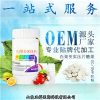 薏米芡实粉压片糖果代加工 五谷粉代餐片OEM贴牌定制 包工包料 配方定做