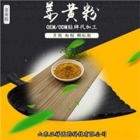 姜黄压片糖果 植物低聚肽压片糖果OEM贴牌 片剂包衣 压板泡罩 代加工