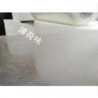 一次性口罩用布清凉无纺布 芳香型无纺布