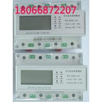 DDS1129-IV型单相电子式电能表(双控双计量模块)  厂家直销 品质见证