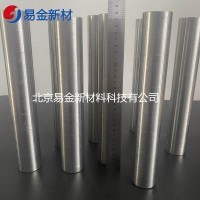 易金新材	TiZrVTaMo	高熵合金纽扣锭厂家定制加工切割
