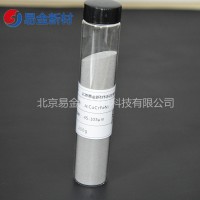 高熵合金粉末	Al15Cr15Cu15Fe15Ni40	表面光滑	15-53um