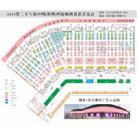 2021年郑州秋季糖酒会9月24日举办