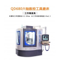 千岛QD680六轴数控工具磨床刀具磨床擅做8mm以下球刀铣刀钻头标刀