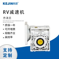 RV减速机NMRV铝合金蜗轮蜗杆减速机现货厂家直发RV25RV30RV40R50