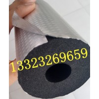 铝箔橡塑保温棉生产厂家5X5压花铝箔方格铝箔橡塑管价格