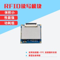 超高频RFID模块首选【RFID模块专业厂家】【艾特姆】