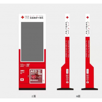 AED半自动体外除颤器 应急救护一体机 32寸大屏应急救护一体机 智能急救站