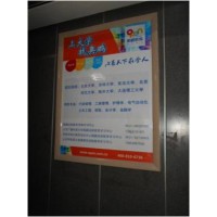 济南电梯传媒广告公司,投放济南电梯框架广告