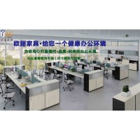 办公桌椅定制-专业办公家具定制厂-量身定制