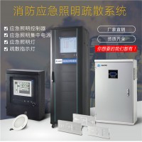 A型应急照明集中电源厂家-上海科菲勒电气有限公司
