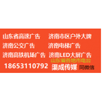 齐鲁晚报登报挂失声明 怎么办理登报挂失