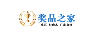 广州水晶工艺品有限公司