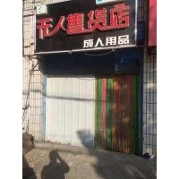 爱尚优售货机 自动售货机加盟价格 无人售货店收入