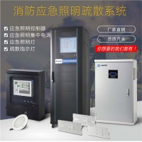 集中控制型应急照明集中电源装置批发厂家-上海科菲勒电气有限公司