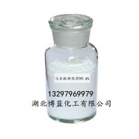 马来酰肼钾盐原药生产厂家