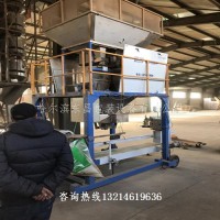 内蒙古乌兰察布市原粮电动定量给料机的价格