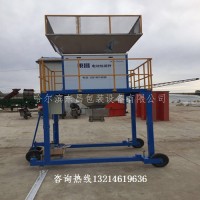 济源市原粮稻谷双计量斗不锈钢定袋机的销售地点