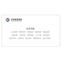 收购陕西区域性保险代理多少钱