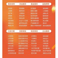 收购一家北京转让的车指标公司多少钱