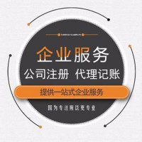 北京地区注册一家拍卖公司需要什么条件