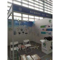 西安丝路会展标摊展位布置 3mX3m标展背景墙设计, KT板写真海报制作安装