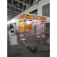 西安国际会展中心kt板海报,标摊展位布置,3mX3m标展背景