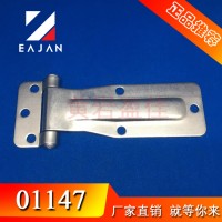 盈佳01147干货车厢合页  箱柜货柜铰链 特种车厢锁具