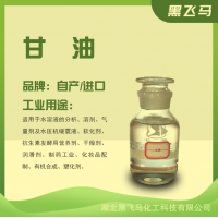 厂家供应工业级- 纳爱斯-95%/%