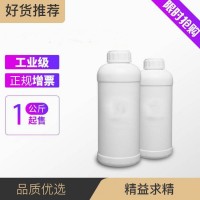 乙二醇-乙酸酯 111-15-9刷涂漆用溶剂 化学试剂