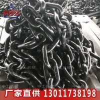 厂家供应矿用18x64-15C圆环链 矿用C级链条 刮板机传动链