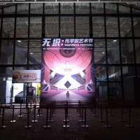 南京展台搭建-展会策划制作-南京展台施工-美赛展览