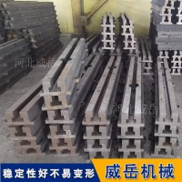 T型槽铸铁地轨 来图定制 周期短