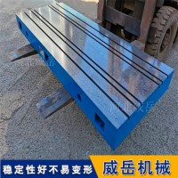 江苏T型槽测试平台回本售 标准铸铁平台6米现货按需生产