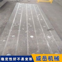 浙江标准铸铁平台货源足 铸铁装配平台回本售