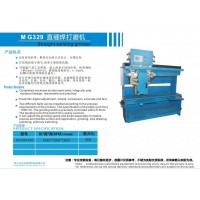 广东沐金 MG329直缝焊打磨机 表面处理设备