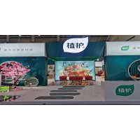 南京展览公司-植护用纸展展台-展台设计-美赛展览