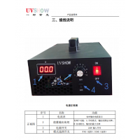 UVLED紫外线固化灯驱动恒流电源USP1000