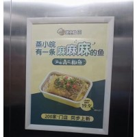 济南的电梯广告怎么投放  济南电梯广告价格