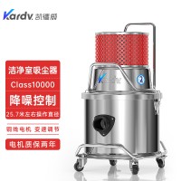 凯德威洁净室吸尘器SK-1220W电子元器件class10000净化场所用