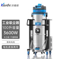 凯德威大功率吸尘器DL-3010B工厂吸粉尘塑料颗粒用3600W
